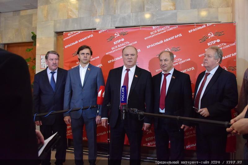 Муниципальные депутаты КПРФ - это красный авангард Москвы! Выступление В.Ф. Рашкина на совещании кандидатов в муниципальные депутаты столицы 