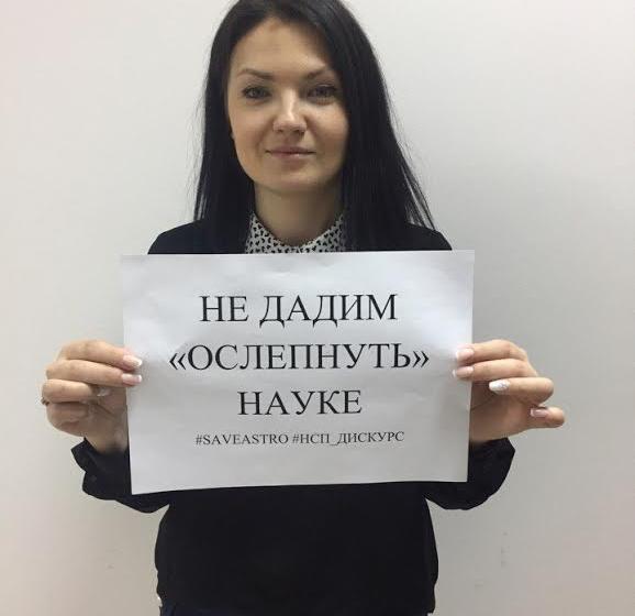 Заявление независимого студенческого профсоюза «Дискурс» и Ленинского Комсомола Российской Федерации о солидарности в борьбе профсоюзов за развитие науки