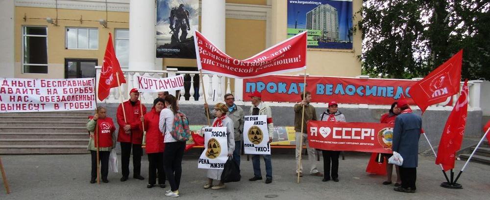 Массовый пикет прошел в Кургане в День экологии
