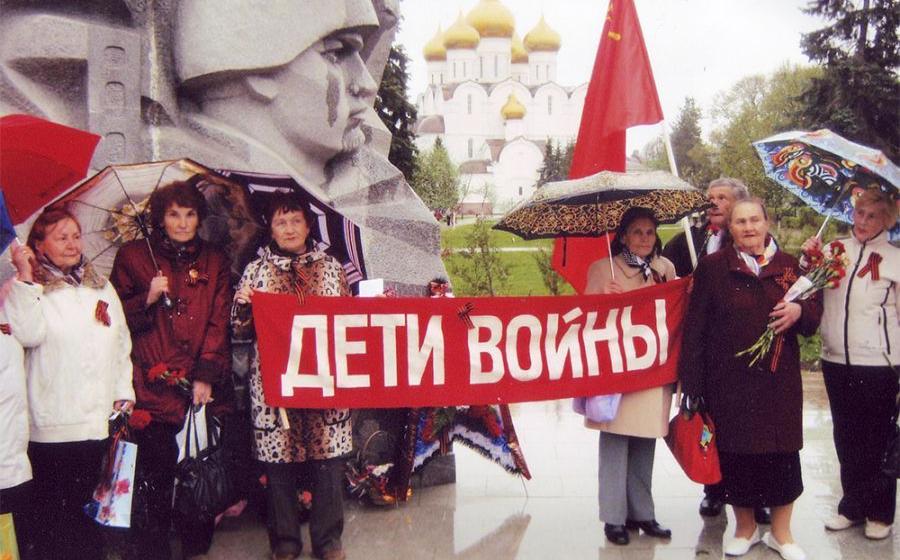 Депутаты КПРФ внесли в Госдуму законопроект о «детях войны»