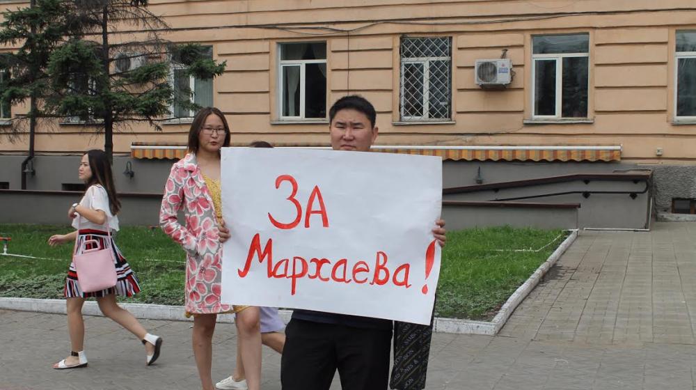 За честные выборы главы Бурятии
