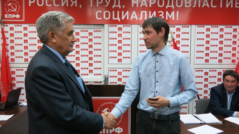 Состоялся VII Пленум Чувашского республиканского отделения КПРФ