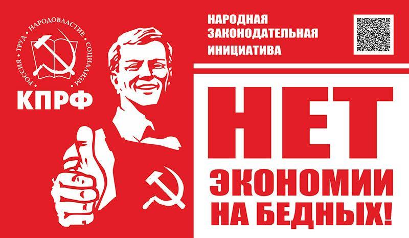 С каким багажом уходят в отпуск алтайские депутаты?