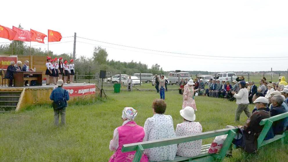 Республика Саха (Якутия). Конференция Нюрбинского райкома КПРФ, посвященная 100-летию Великой Октябрьской социалистической революции