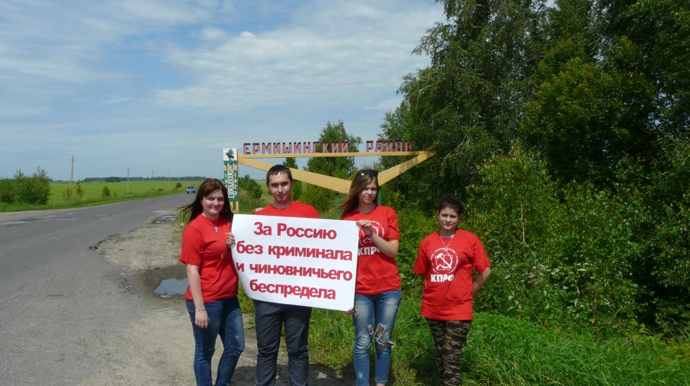 В городе Сасово Рязанской области был дан старт комсомольскому автопробегу «Комсомольское лето – 2017 год!»
