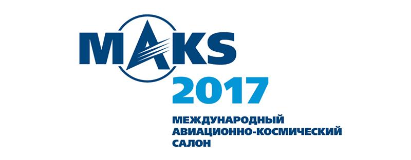 Г.А. Зюганов посетил международный авиационно-космический салон МАКС 2017
