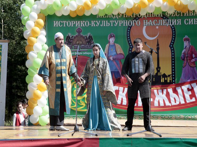 Депутат-коммунист Тюменской областной Думы Т.Н. Казанцева приняла участие в работе десятого фестиваля историко-культурного  наследия сибирских татар «Искер-Жиен»