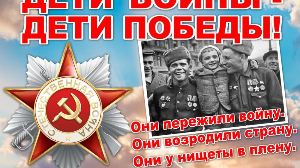 Борьба за закон "О детях войны". Публицистика Михаила Чистого
