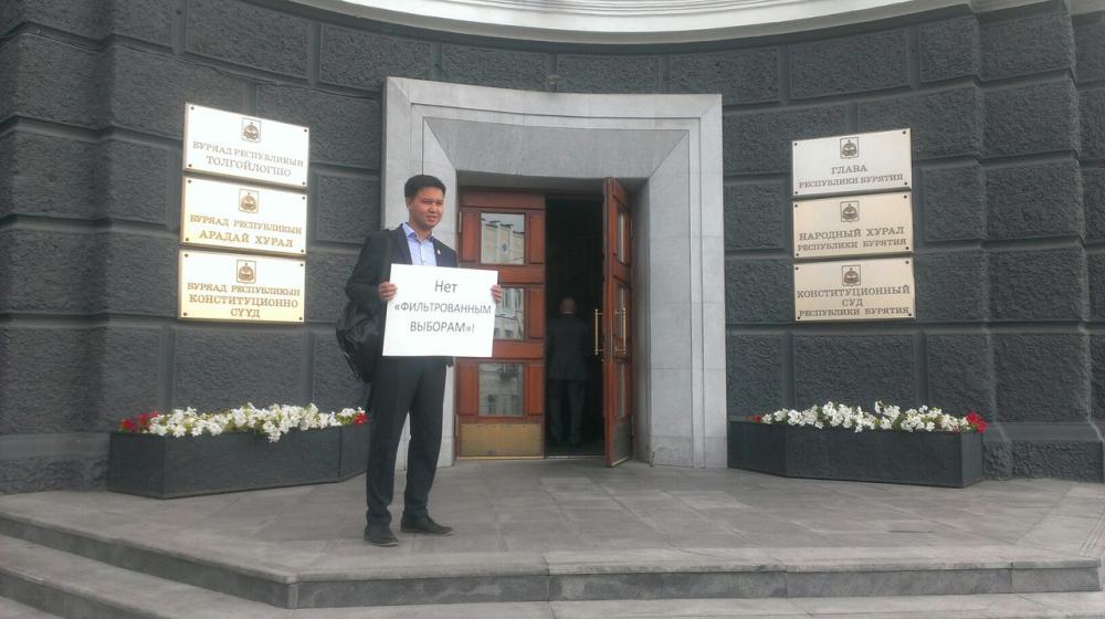 Республика Бурятия. Нет фильтрованным выборам!