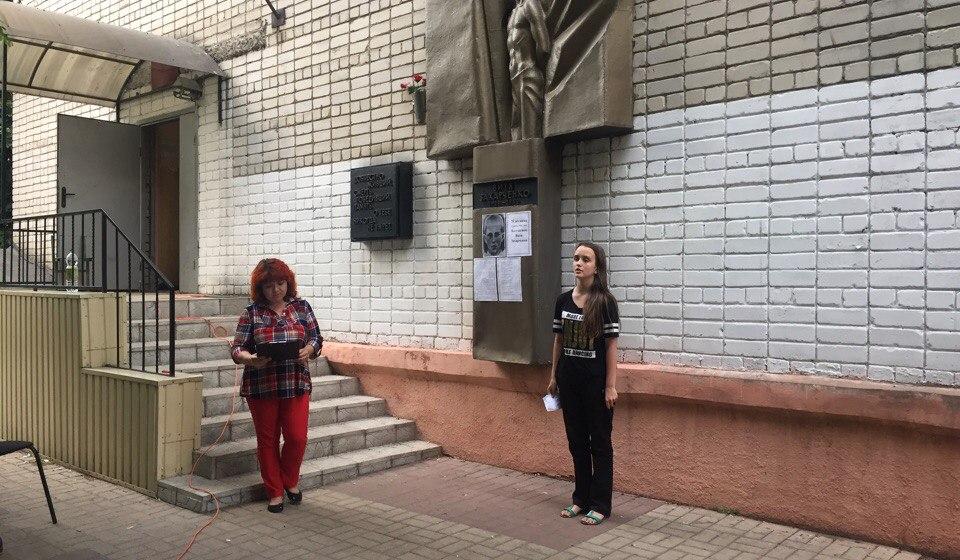 Белгородские комсомольцы совместно с молодежным клубом имени Вити Захарченко провели вечер памяти в честь пионера - героя