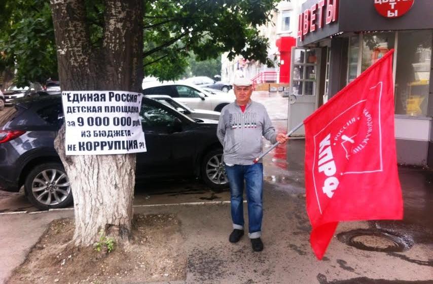 Саратовская область. ЕдРеное правительство – в отставку!