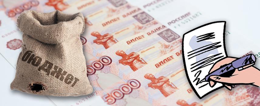 В.Г. Поздняков заявил о чрезвычайной ситуации, сложившейся в бюджетной системе Забайкальского края