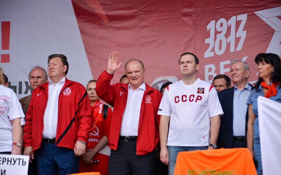 Митинг в Москве «За Россию без криминальной олигархии и коррумпированных чиновников»