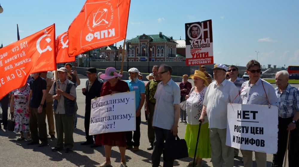 Митинг «Нет коррупции!» прошел в столице Марий Эл
