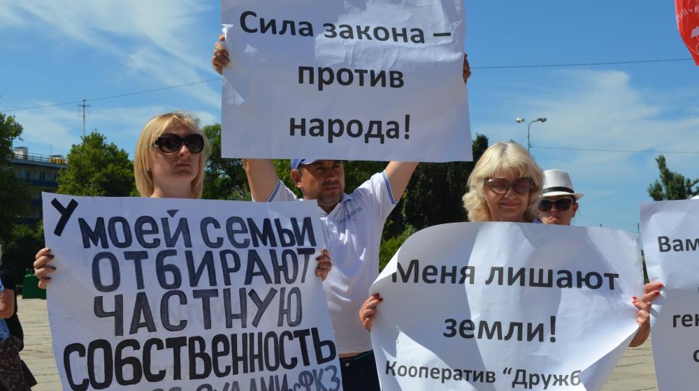 Севастопольцы за Россию без криминальной олигархии и чиновничьего беспредела