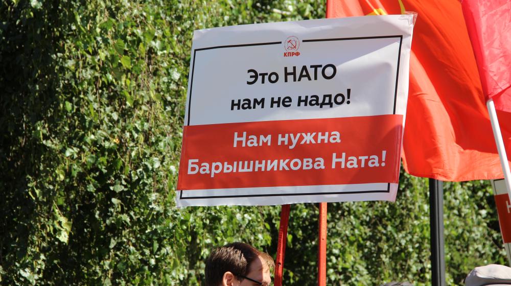"За наше будущее!". Образцы агитационной продукции за кандидата в губернаторы Томской области Наталью Барышникову