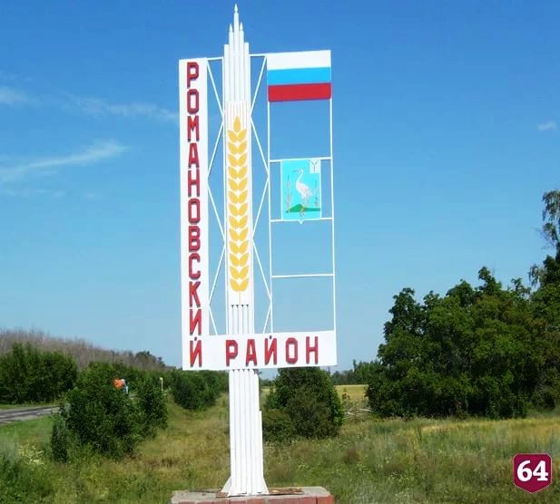 Ирина Маренич: Необходимо снизить зарплаты главам муниципальных районов Саратовской области до уровня рядового учителя