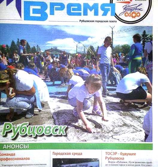 Алтайский край. По требованию коммунистов будет изъят и уничтожен тираж незаконной агитации за «Единую Россию»
