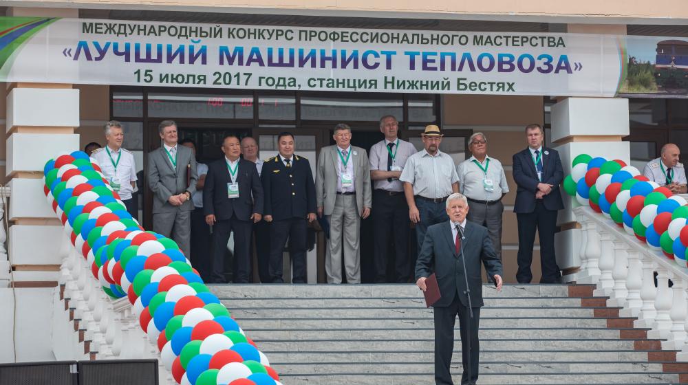 Лидер якутских коммунистов Виктор Губарев обратился с приветствием к участникам международного конкурса профессионального мастерства железнодорожников