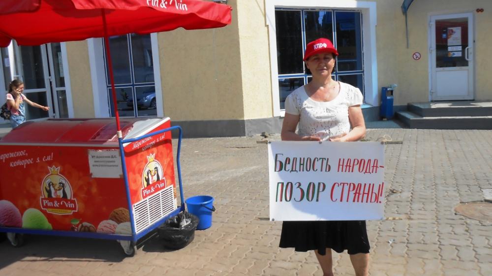 Саратовская область. Город Маркс. Бедность народа – позор страны!