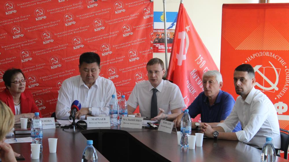 Бурятский реском КПРФ провёл пресс-конференцию на тему: «Решение избиркома не признаём! Борьба продолжается!»