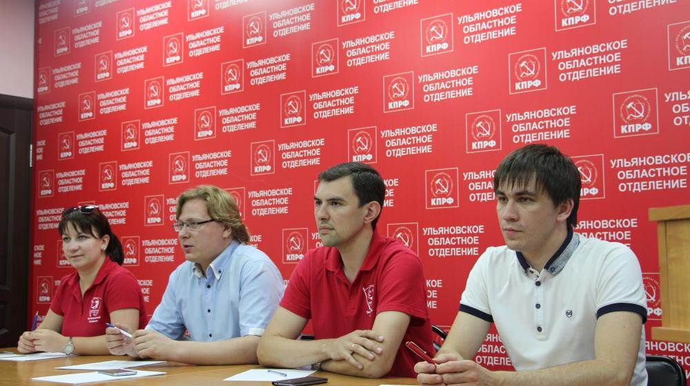В Ульяновске стартовал межрегиональный комсомольский автопробег «20:17. От Ульянова к Ленину» 