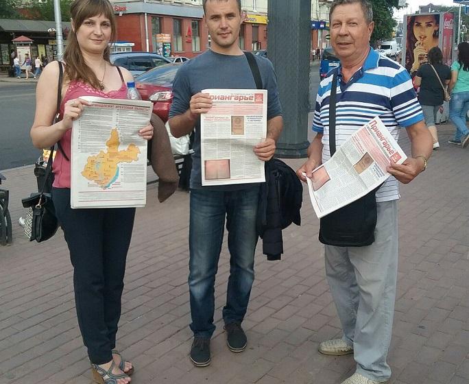 «Выборам в России – свободу выбора!». Иркутские коммунисты присоединились к Всероссийской акции протеста