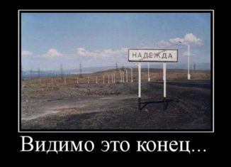 Ненецкий автономный округ. Как в «крайний раз» или последний из «могикан»…