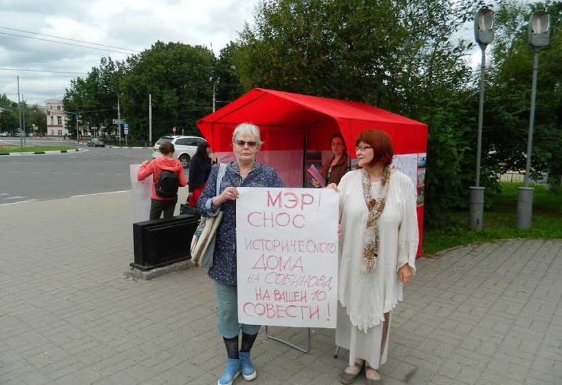 Хватит уродовать Ярославль! Коммунисты протестуют против замены чугунных ограждений в центре города на стальные