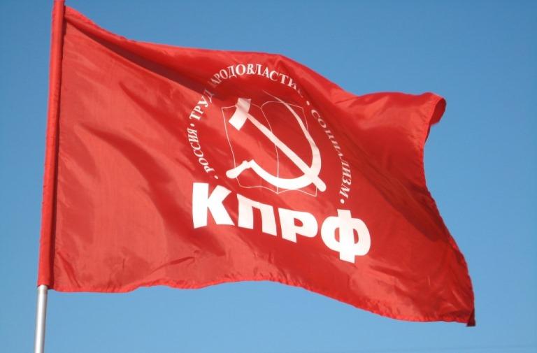 Томская область. Более 100 кандидатов-коммунистов поборются за мандаты муниципальных депутатов