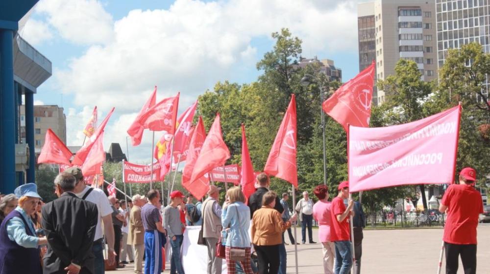 Акция протеста «АнтиНАТО – АнтиКапитализм» в Тюмени