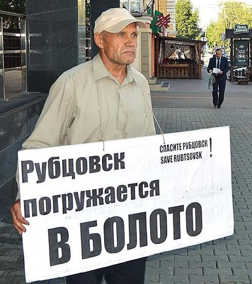 Алтайский край. Жителям подтопленной части Рубцовска все же выделили деньги