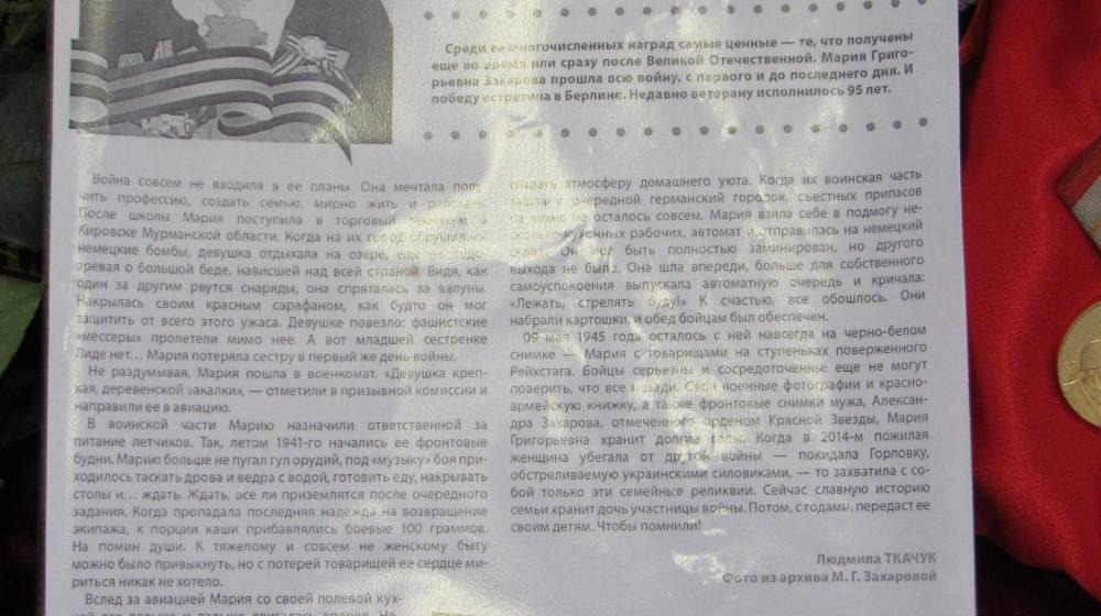 Ямало-Ненецкий автономный округ, Новый Уренгой. Тяжелая утрата 