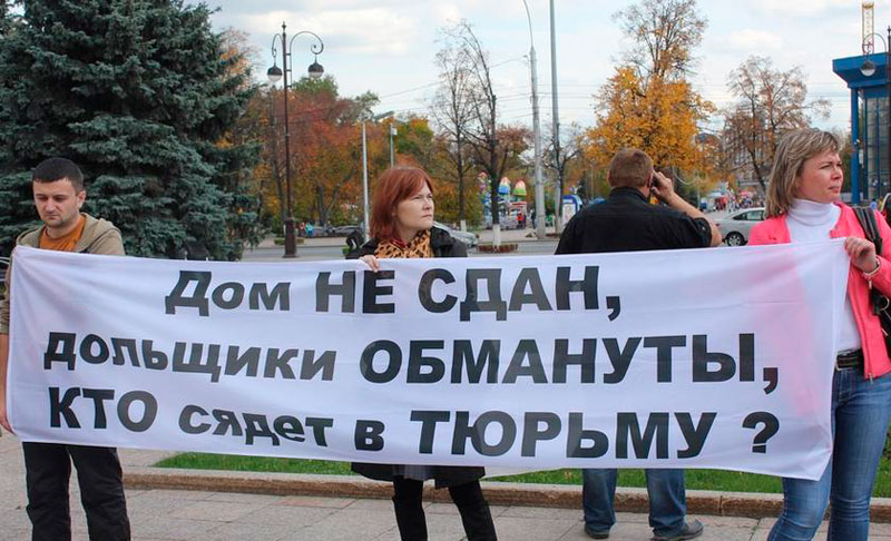 Владимирская область. Вопрос с «обманутыми дольщиками» будет решен