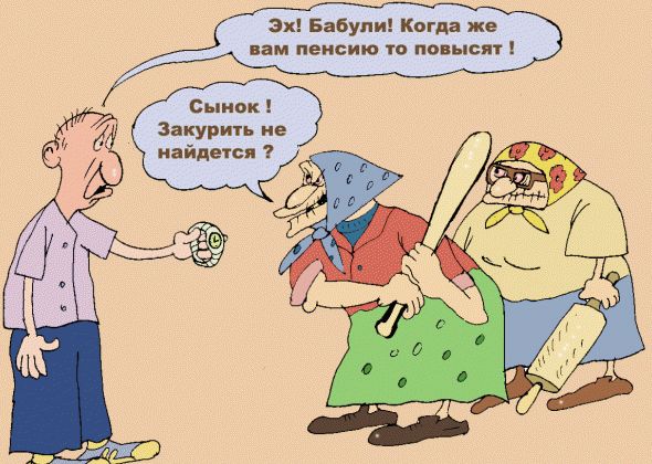 Минфин и Центробанк разрабатывают новую грабительскую систему «принуждения к накоплениям»