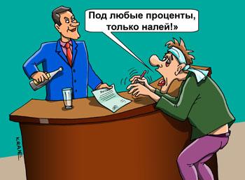 «Храбрость города берет, а дурость – микрокредиты». Подборка политических анекдотов от сатирика И.И. Никитчука