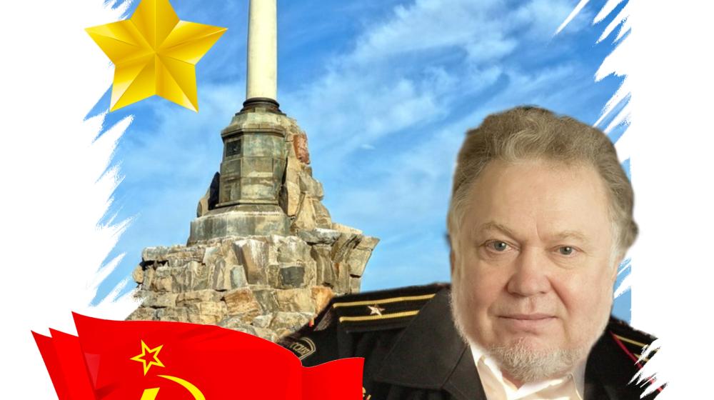 «Когда меня попросят рассказать...». Русский бард Александр Харчиков поделился своими воспоминаниями о службе на флоте