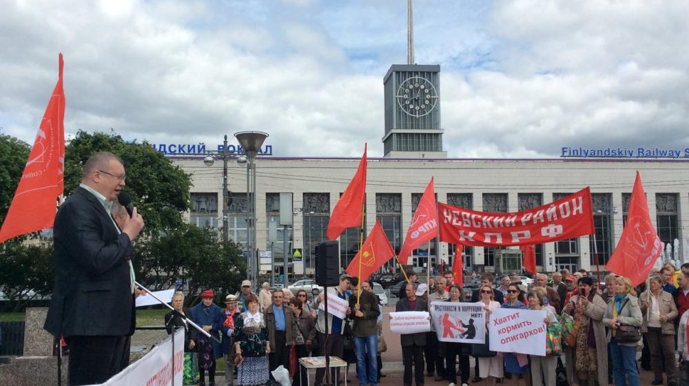 Ленинградцы за Россию без криминальной олигархии и чиновничьего беспредела!