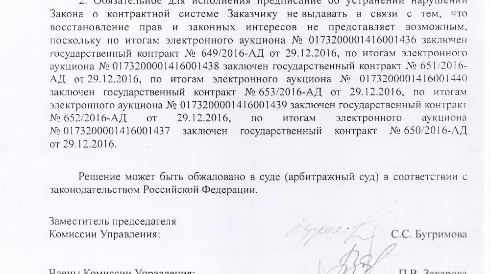 Валерий Рашкин: «Мэрия держит москвичей за идиотов?!»