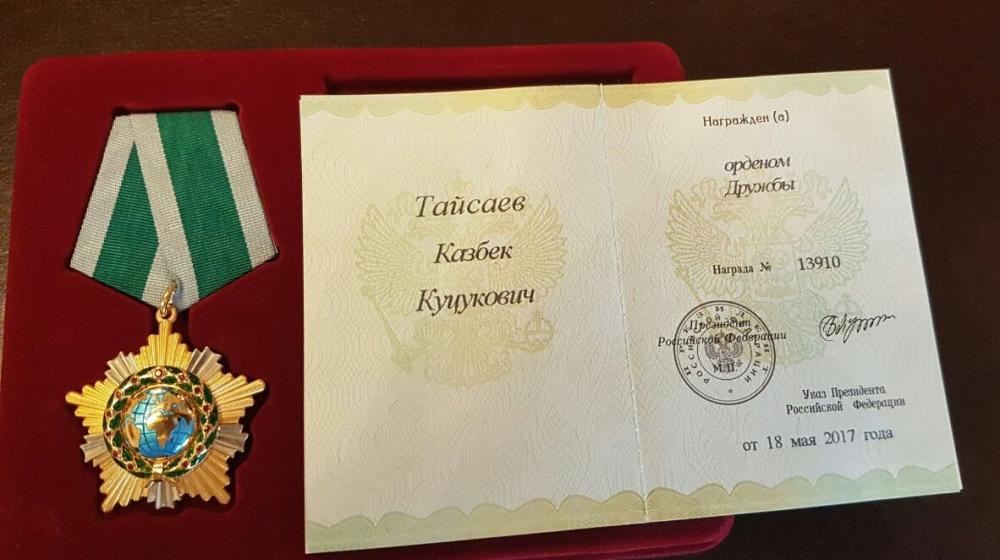 К.К. Тайсаев получил многочисленные поздравления от руководителей братских компартий по случаю вручения ему Ордена Дружбы