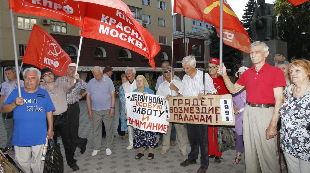 В Воронеже состоялся митинг в рамках всероссийской акции протеста КПРФ