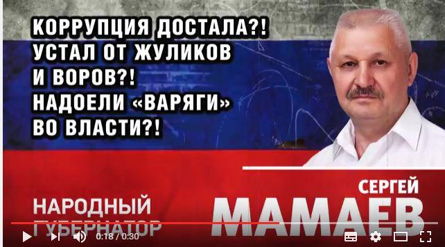 Выборы-2017. Самые интересные видеоролики региональных кампаний