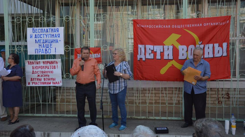 Дети войны вышли на митинг протеста в Биробиджане