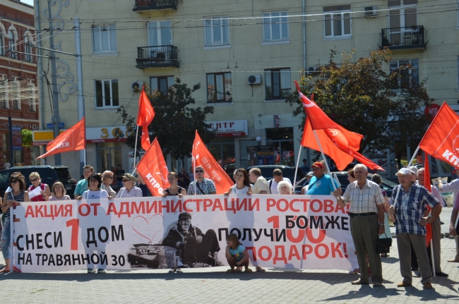 «Требуем принять закон «о детях войны». Всероссийская акция протеста в Ростове-на-Дону