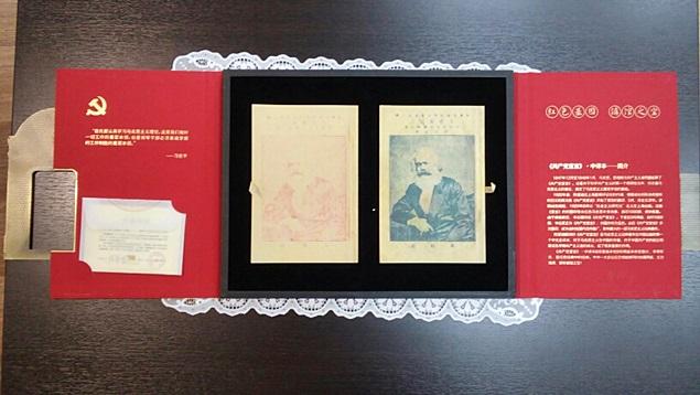 Республика Татарстан. В Доме-музее В.И. Ленина прошёл вечер «Путешествие по Китаю»