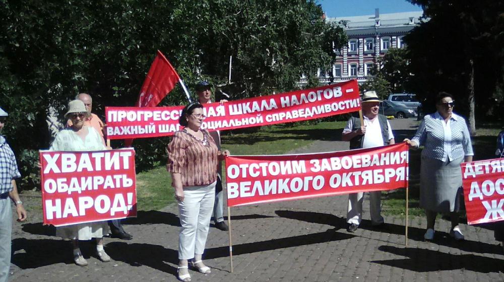 Ульяновцы "За!" принятие закона "О детях войны"!