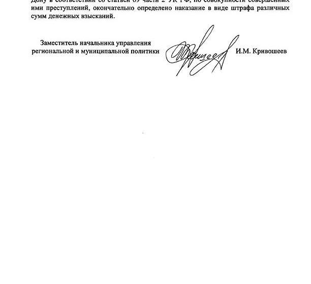 Ростовская область. Власть формально отреагировала на резолюцию митинга КПРФ