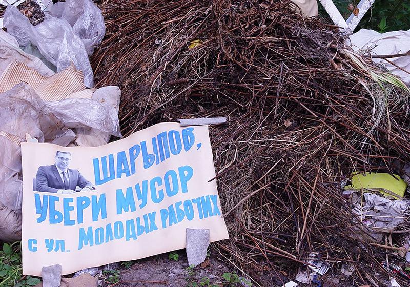В Ивановской области жители при поддержке КПРФ заставляют работать местных чиновников
