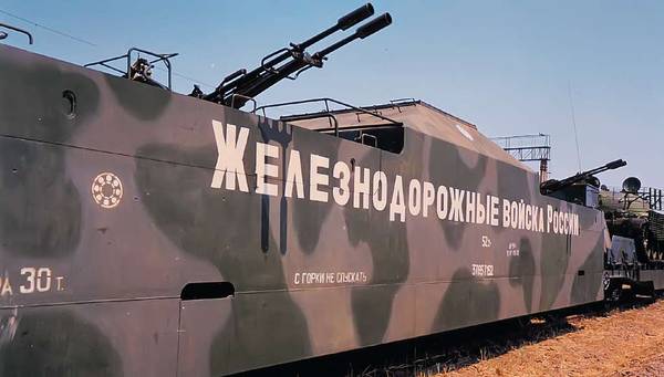 Г.А. Зюганов поздравляет с Днем железнодорожных войск