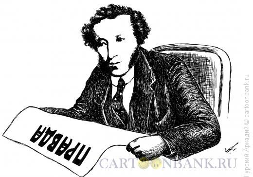 "А Пушкина спросили?". Кировский избирком по надуманному поводу запрещает распространение информационных бюллетеней «Искра» и «Молния» 
